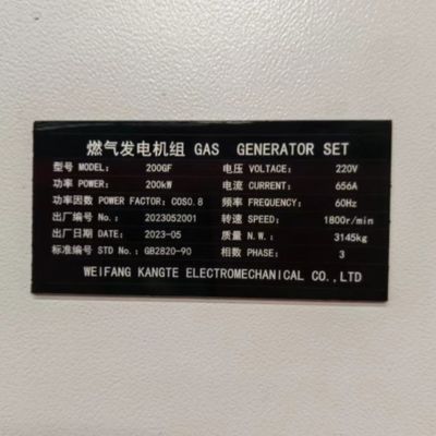 Box Trailer Type 200KW 250kva Natural Gas Generator with Remote Start Efficiency